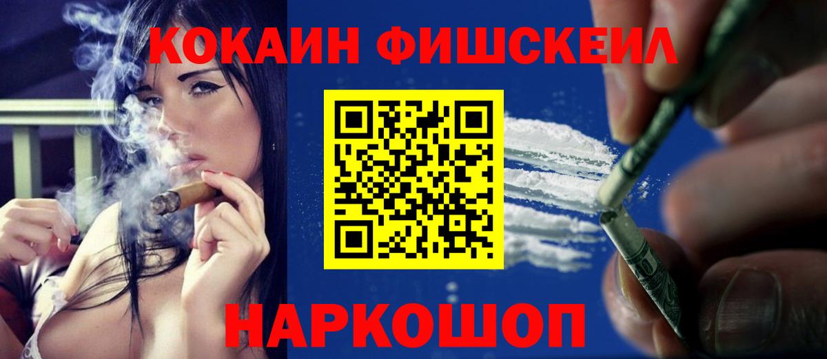 Ишимбай  купить наркоту  Вход с VPN  Кокаин Колумбийский  КОКАИН 99%  COCAIN 