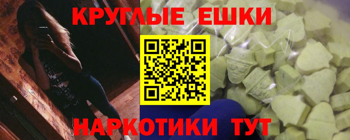 Ишимбай  Ecstasy TESLA  Вход с VPN 