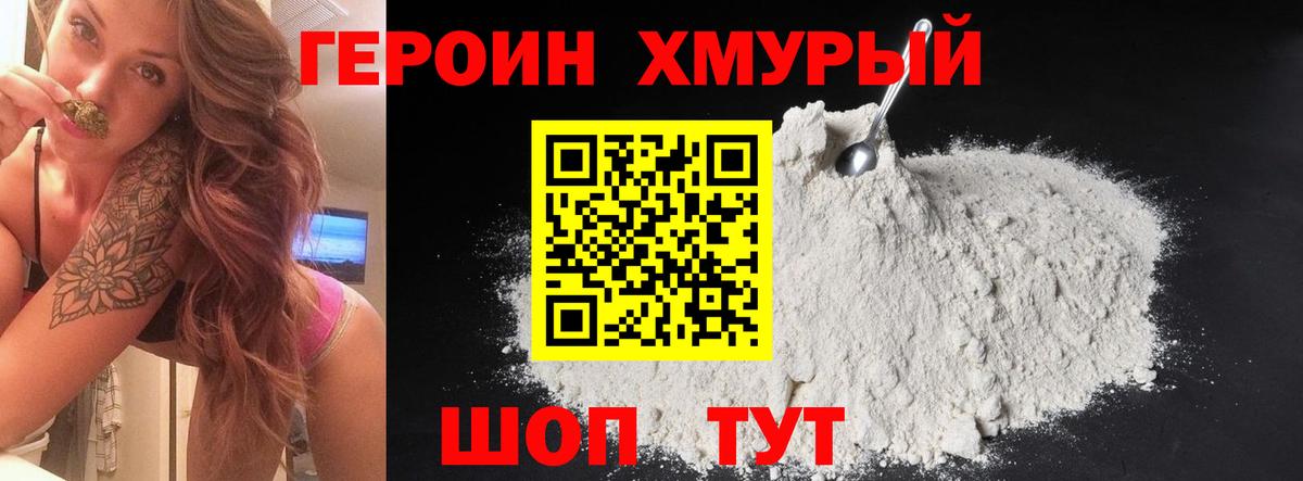 Ишимбай  ГЕРОИН VHQ  Вход с VPN 