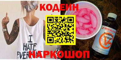 мефедрон VHQ Кулебаки