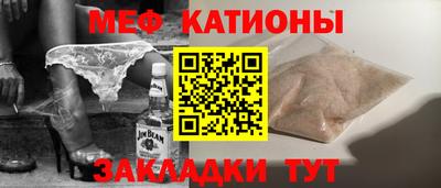 кристаллы Кунгур