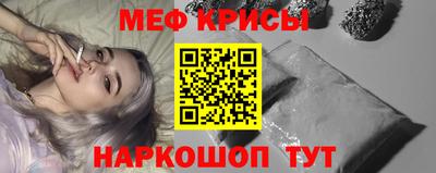 кристаллы Кунгур
