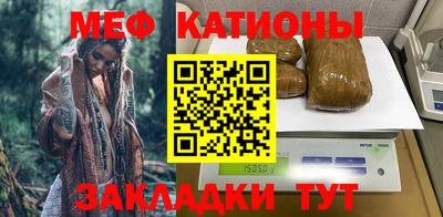 кристаллы Кунгур