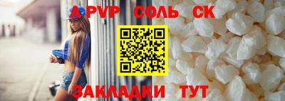 мефедрон VHQ Кулебаки