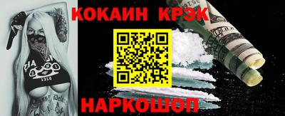 меф VHQ Ливны