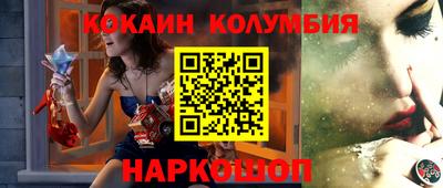 кристаллы Кунгур