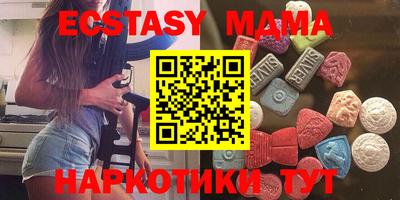 мефедрон VHQ Кулебаки
