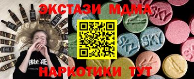 мет Лесосибирск