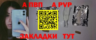 мефедрон VHQ Кулебаки