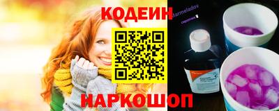 мефедрон VHQ Кулебаки