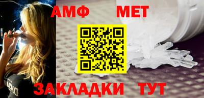 мефедрон VHQ Кулебаки