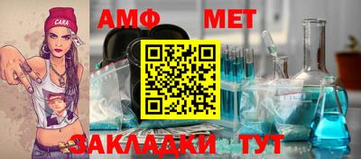 мефедрон VHQ Кулебаки