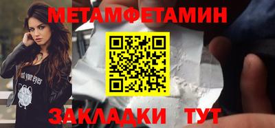 кристаллы Кунгур