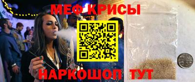 мефедрон VHQ Кулебаки