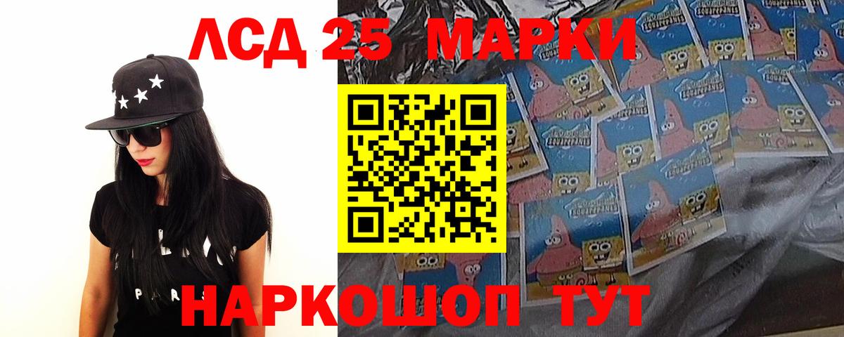 Ишимбай  LSD-25 экстази ecstasy  МЕГА онион  Вход с VPN  ЛСД экстази ecstasy  Лсд 25 экстази 