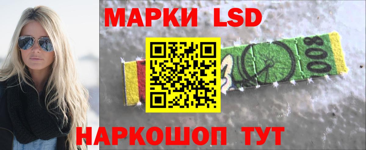Лсд 25 экстази ecstasy Ишимбай