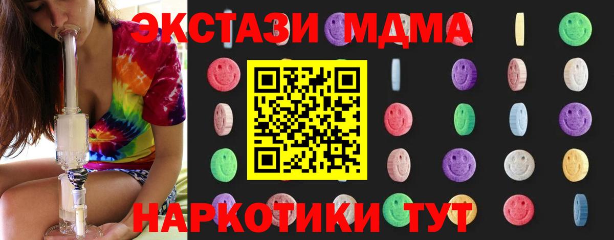 Канабис Ишимбай