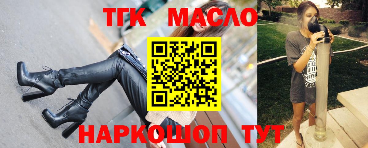 ТГК Wax  Вход с VPN  ТГК Wax  Ишимбай 